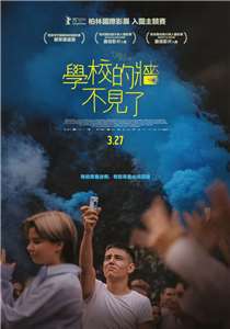 Тайванська афіша фільму «Стрічка часу». (Фото: Andrews film)
