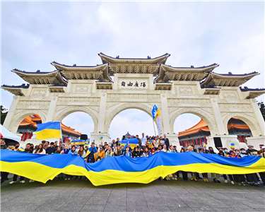 Протестна акція на площі Свободи в Тайбеї у лютому 2023 року. (Фото: TSWU)