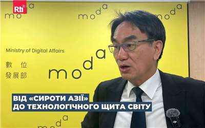 Міністр цифрового розвитку Республіки Китай (Тайвань) Лінь Їцзін. (Фото: Rti)