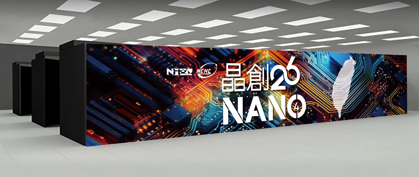 Суперкомп’ютер NANO 4. (Зображення: Вебсайт NCHC)