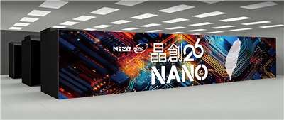 Суперкомп’ютер NANO 4. (Зображення: Вебсайт NCHC)