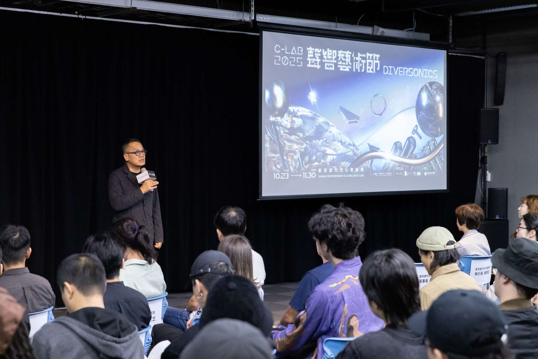 Фестиваль «DIVERSONICS» поєднує класику та авангард сучасної музики. (Лай Веньчже/C-LAB)