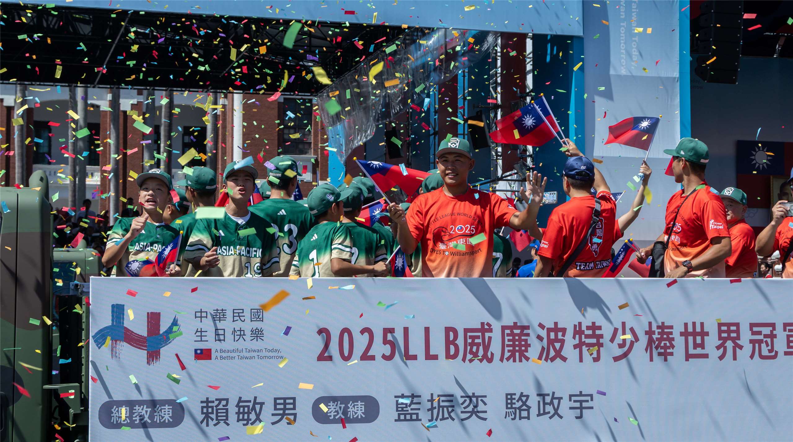 Чемпіони юніорської ліги чемпіонату світу з бейсболу LLB 2025. (Фото: Офіс президента)