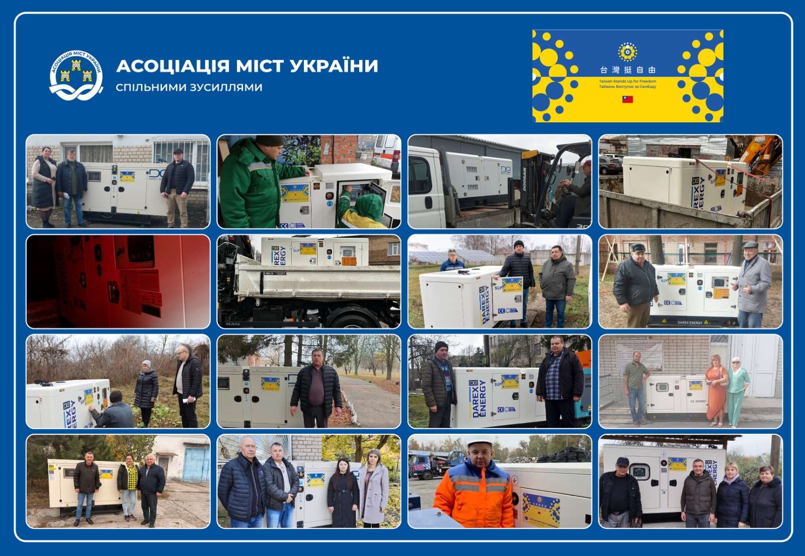 Фото: Facebook-сторінка Чернігівського регіонального відділення Асоціації міст України