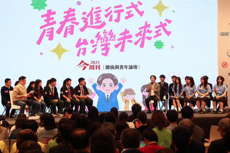 Учні підготували групові презентації з пропозиціями президенту. (CNA)