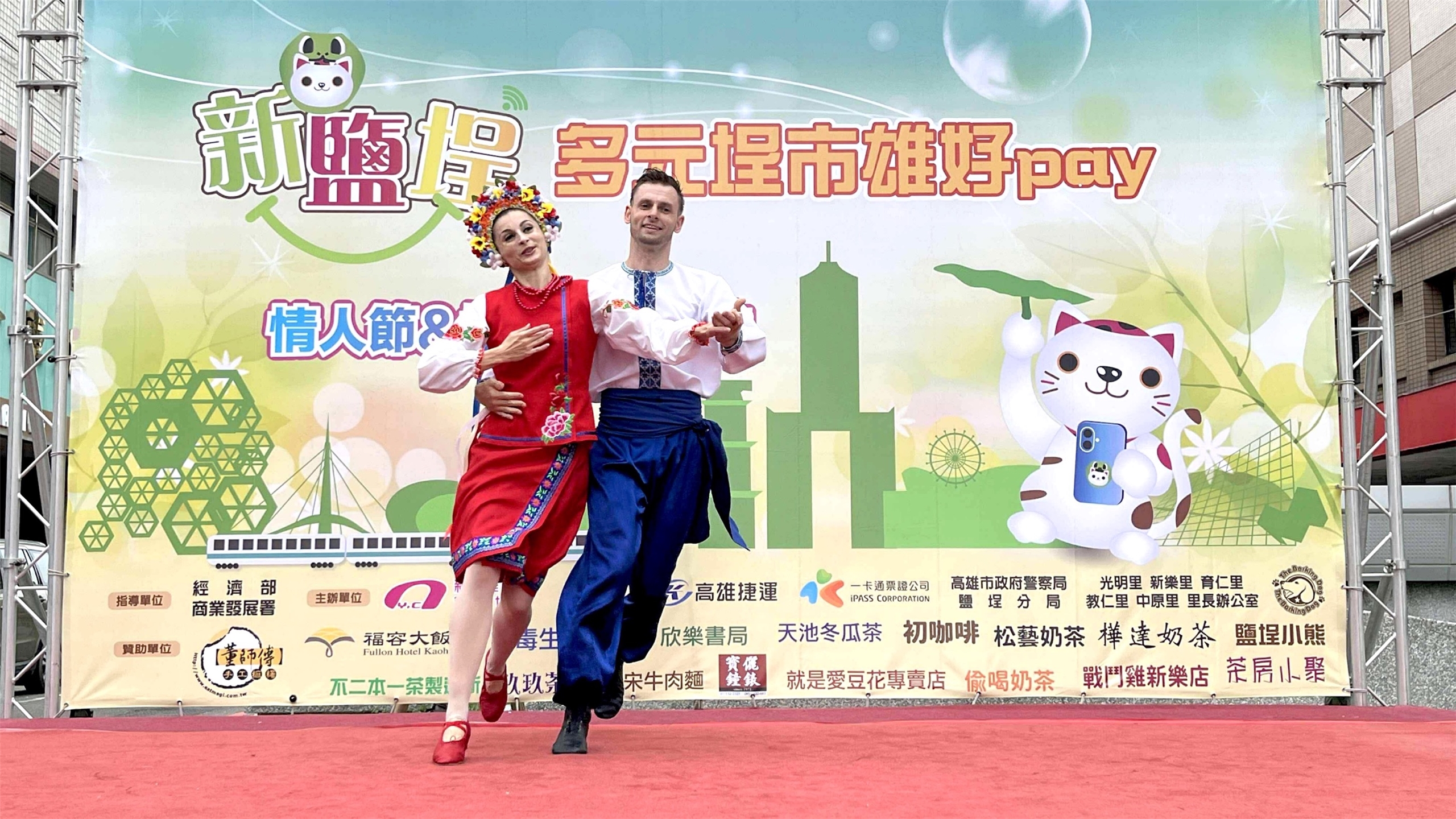 Фото: Український концерт на ярмарку в Ґаосюні (Світлана Мінькова)