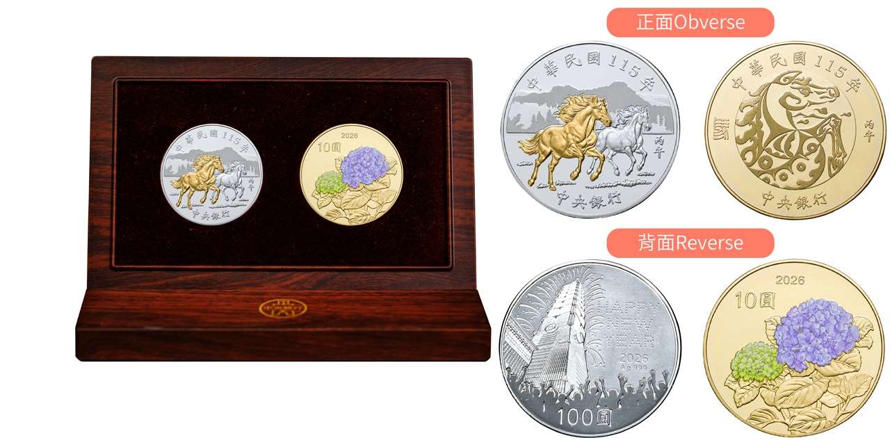 Фото: Центральний банк 6 січня розпочинає продаж памʼятних монет до року коня. (Центральний банк)