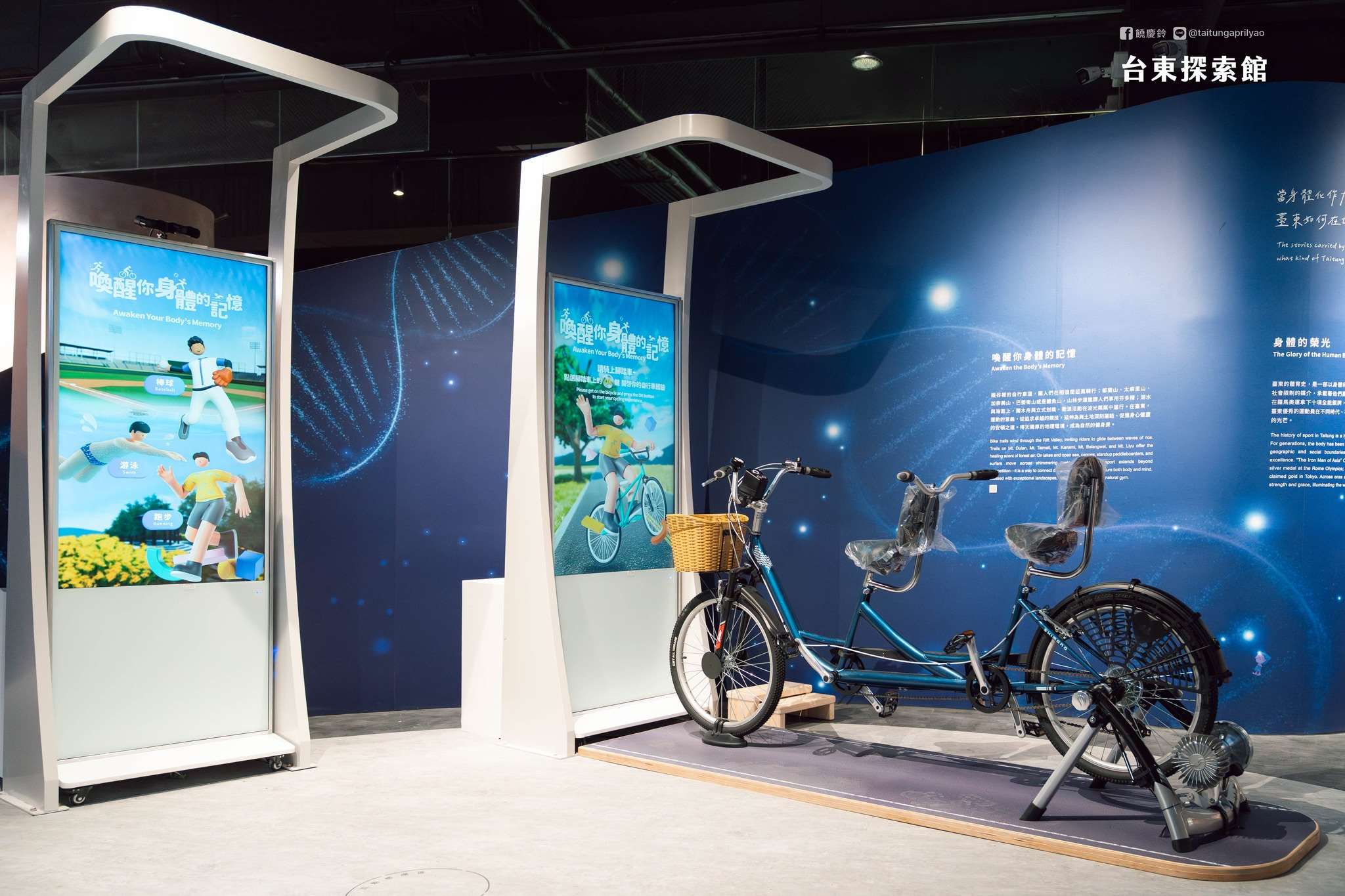 Повітова бібліотека Тайдуну. (Фото: Facebook-сторінка Жао Цінлін, магістрату повіту)