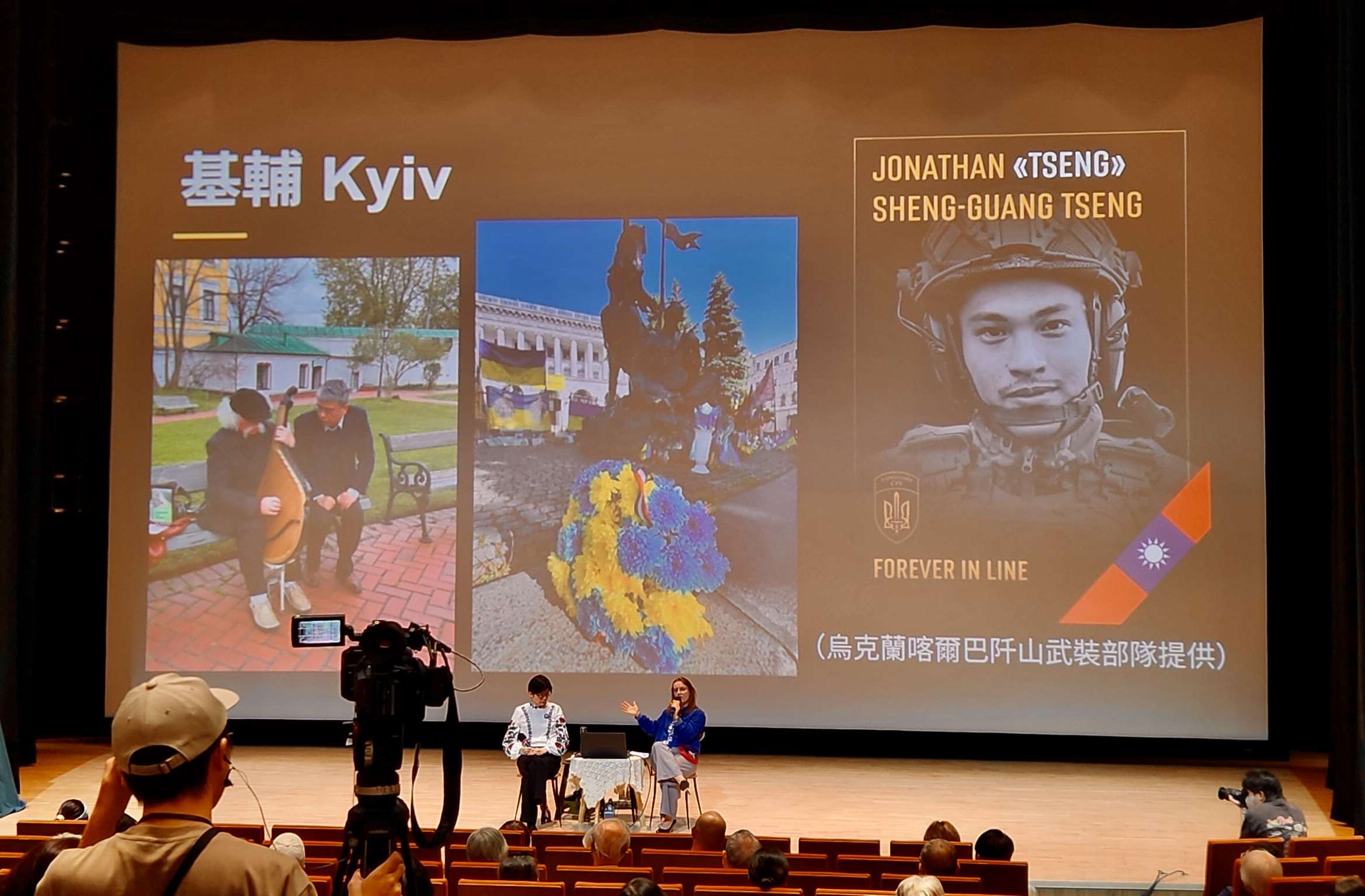 Шерил Лай та Ольга Куліш під час заключної лекції серії «Квіти свободи» в Меморіальному комплексі Чана Кайши. (Мар’яна Савченко/Rti)
