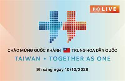 國慶官網banner小-越