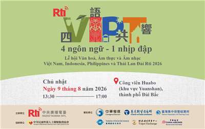 8/9 VIPT 越南語 410x260