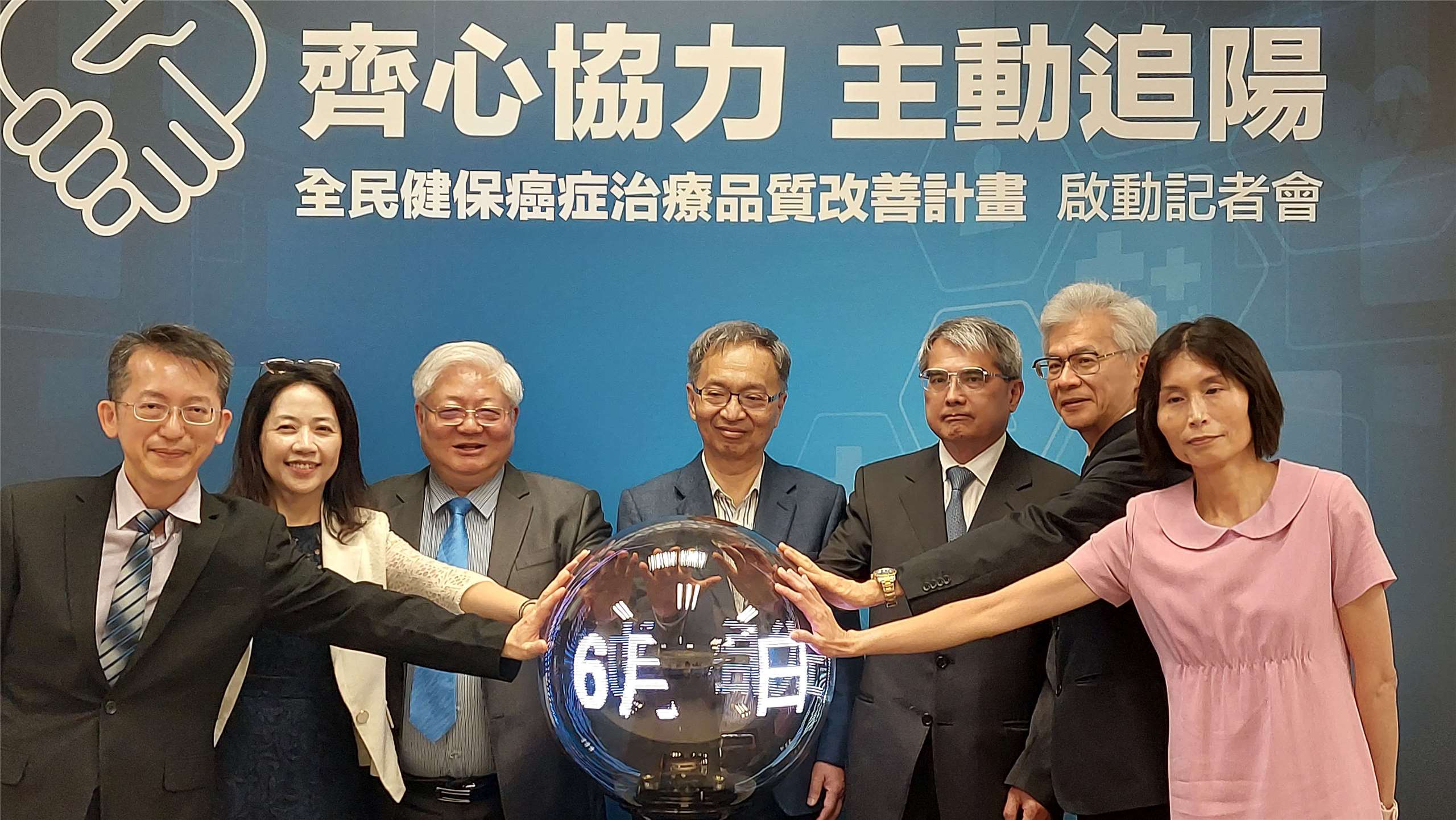 Bộ Y tế và Phúc lợi khởi động chương Cải thiện chất lượng điều trị ung thư