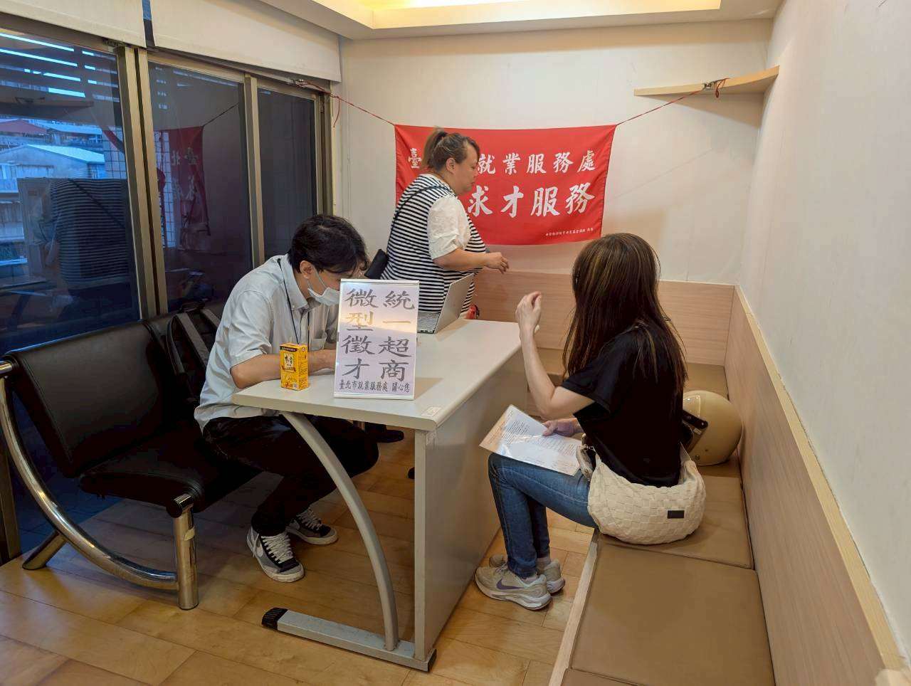  Trạm Dịch vụ Việc làm thành phố Đài Bắc sẽ tổ chức chuỗi sự kiện tuyển dụng trực tiếp kéo dài 3 ngày, từ 7/10-9/10, với sự tham gia của 13 doanh nghiệp nổi tiếng, mang đến 428 cơ hội việc làm. (Ảnh: Chính quyền tp Đài Bắc)