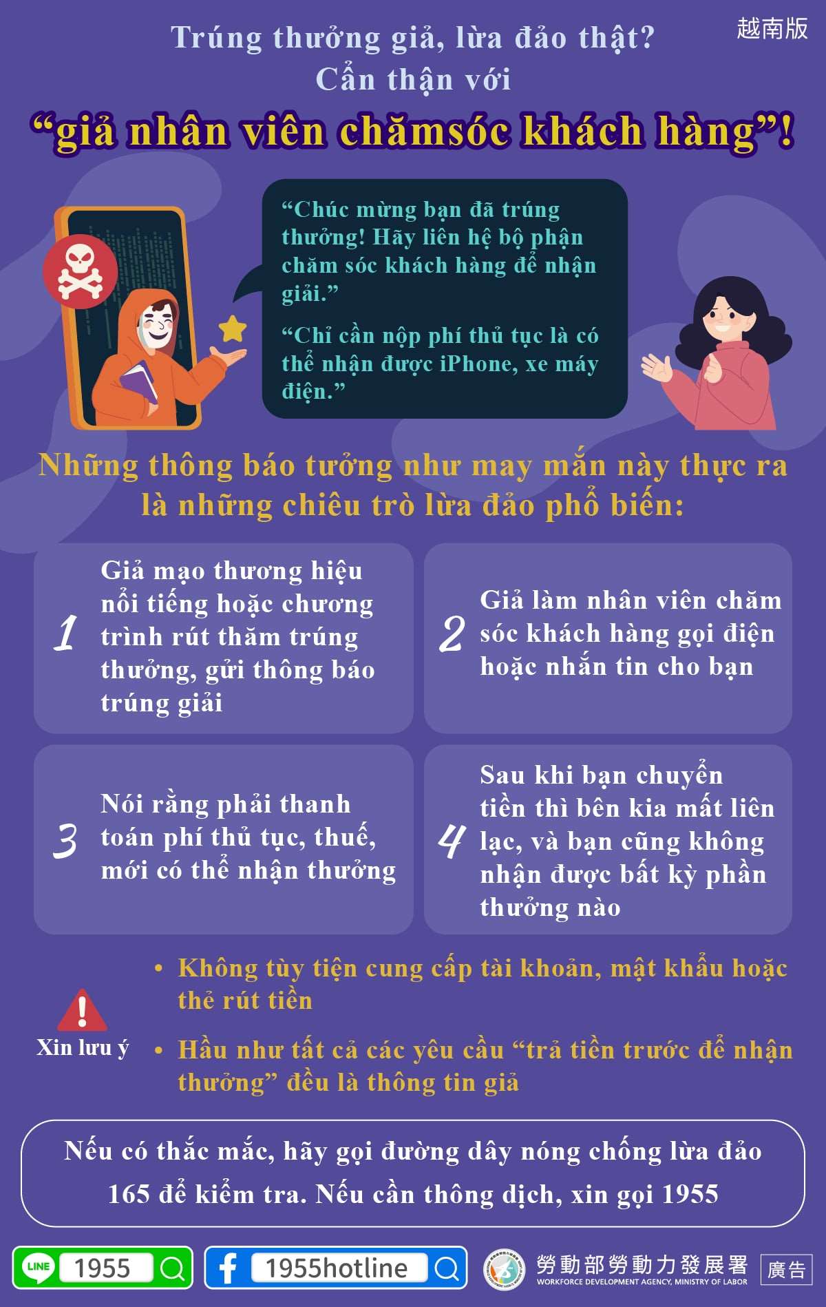 Giờ hẹn các bạn (Th.Ba) (b) - 2025-09-30 Giờ hẹn các bạn (Th.Ba) (b) - 2025-09-30