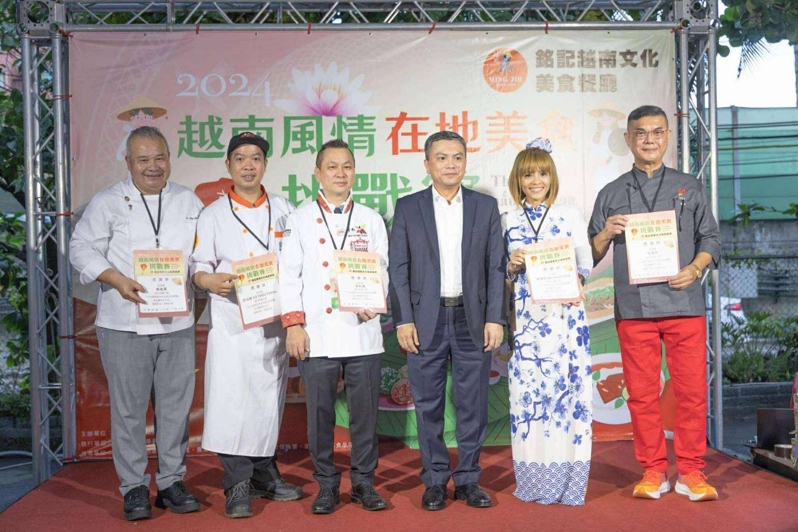 Nhà hàng Minh Ký và cuộc thi Ẩm thực Việt tại Đài Loan Tập II Nhà hàng Minh Ký và cuộc thi Ẩm thực Việt tại Đài Loan Tập II