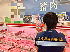 Nếu bùng phát dịch tả heo châu Phi, Bộ Nông nghiệp: Khả năng gây thiệt hại gần 200 tỷ Đài tệ. (Ảnh: CNA)