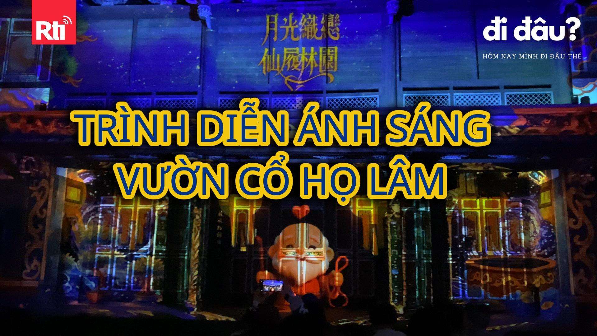 Hoạt động trình diễn ánh sáng tại Vườn cổ họ Lâm (ảnh: TT)