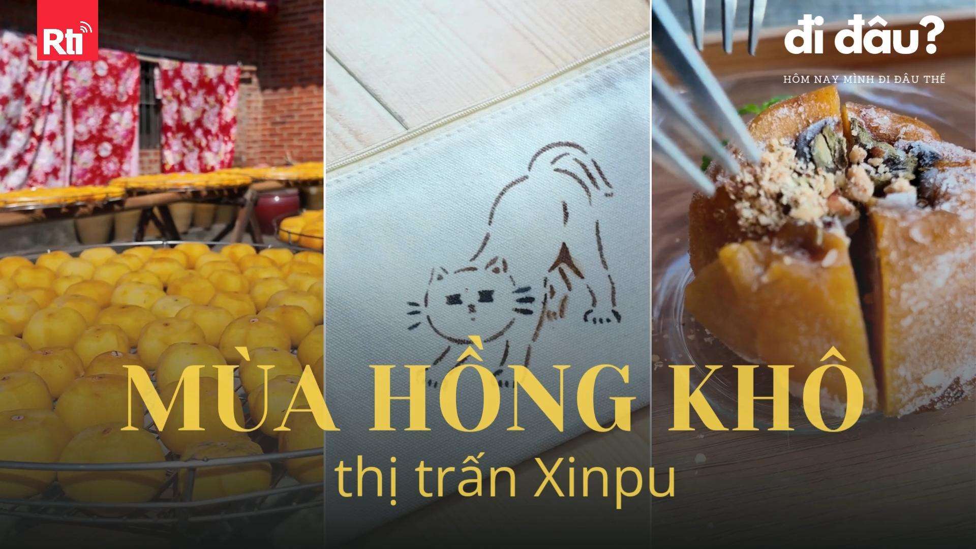 (Video) [Hôm nay mình đi đâu thế - Tập 159] Khám phá mùa hồng khô ở thị trấn Xinpu Tân Trúc