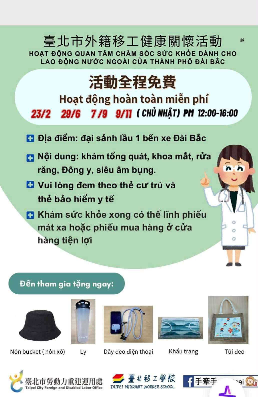 Giờ hẹn các bạn (Th.Ba) (b) - 2025-11-04 Giờ hẹn các bạn (Th.Ba) (b) - 2025-11-04