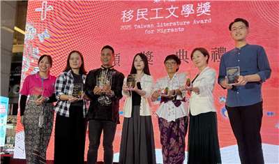 Lễ trao giải “Giải thưởng Văn học dành cho Tân di dân và Lao động nhập cư lần thứ 10” diễn ra vào ngày 23/11. (Ảnh: Lệ Phương)