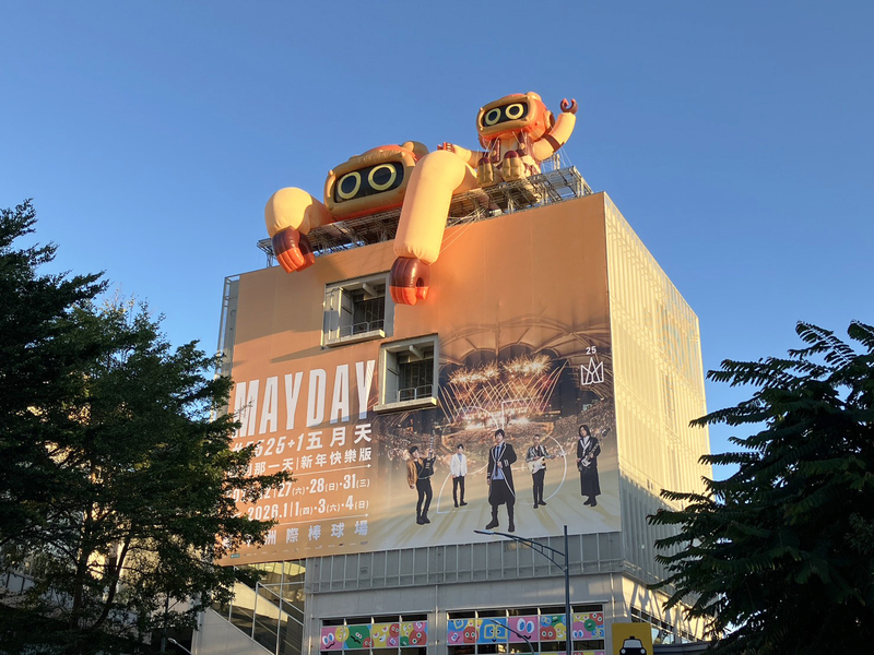  Bức tường bên ngoài ga MRT Songzhu tại Đài Trung được phủ một tấm bạt lớn có hình ảnh về buổi concert của ban nhạc Mayday (ảnh: CNA)