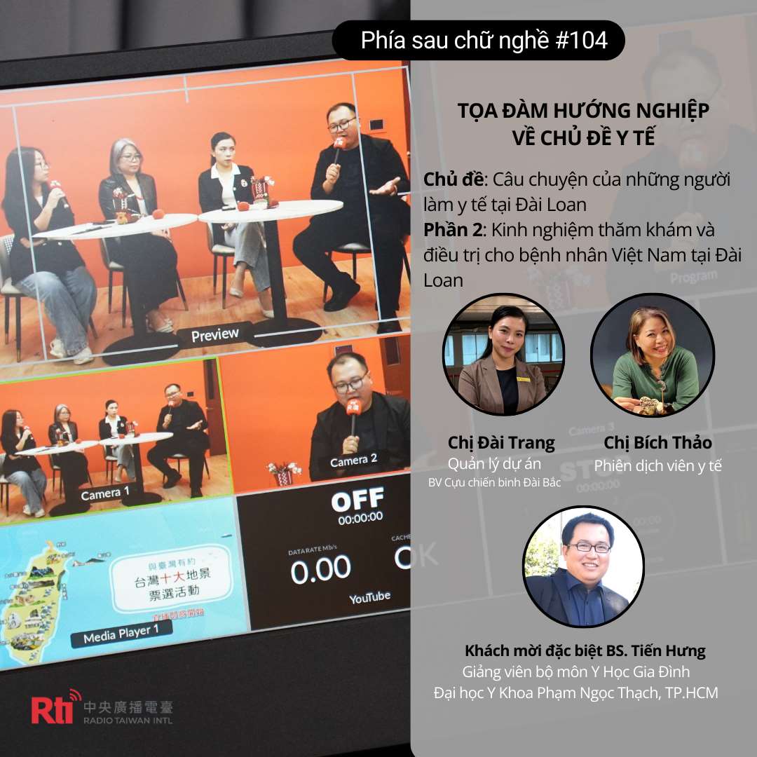 Tọa đàm hướng nghiệp về chủ đề y tế tổ chức vào ngày 13/12/2025 tại đài Rti (phần 2)