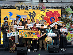 One-Forty và FamilyMart cùng tổ chức hoạt động “Lễ hội Văn hóa Lao động di trú”, để mọi người hiểu sâu hơn về văn hóa Đông Nam Á. (Ảnh: CNA)