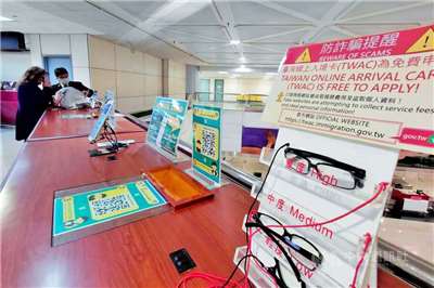 Thực hư vụ việc du khách nước ngoài bị lừa đóng phí 1.572 Đài tệ khi quét mã QR Code điển tờ khai nhập cảnh. (Ảnh CNA)