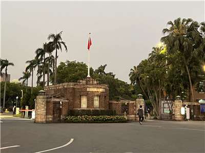 Đài Loan có hơn 20 trường lọt vào bảng xếp hạng khoa học liên ngành THE 2026. 