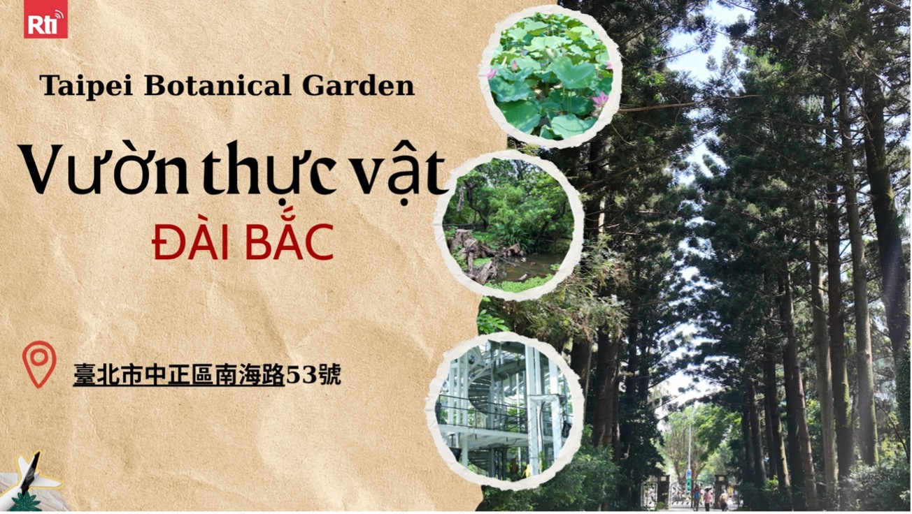 Vườn thực vật Đài Bắc
