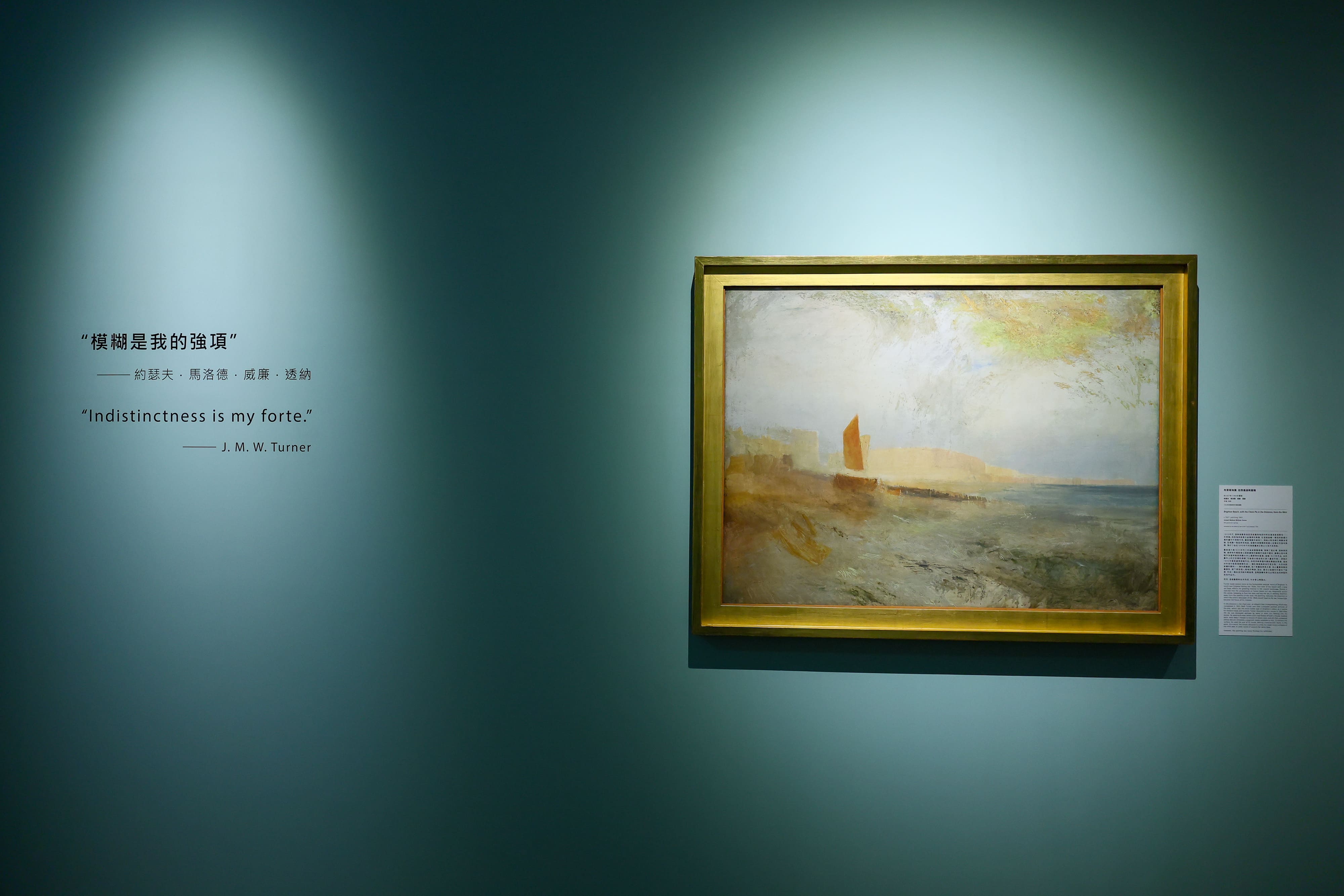 Chiêm ngưỡng những kiệt tác của "họa sĩ ánh sáng" William Turner ngay tại Đài Bắc