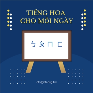 Học tiếng Hoa