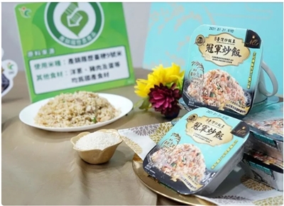 “Nhà hàng Newdonburi” sau khi đạt giải quán quân trong cuộc thi bình chọn “Vua cơm chiên Đài Loan”, chính thức hợp tác với Công ty thực phẩm đông lạnh Kings Cook, cùng ra mắt loại thực phẩm đông lạnh chế biến sẵn với sản phẩm “Cơm chiên Quán quân” được cấp chứng nhận truy xuất nguồn gốc hàng hóa. (Ảnh: Sở Nông nghiệp và Lương thực) 