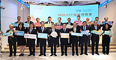 Triển lãm Đầu tư ETF sẽ khai mạc vào ngày 17/10 do Ủy ban Giám sát Tài chính tổ chức, sự kiện lần đầu tiên được tổ chức tại Cao Hùng
