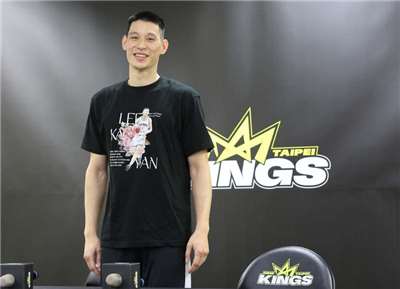 Huyền thoại bóng rổ NBA người Mỹ gốc Đài Loan (Ảnh: CNA)