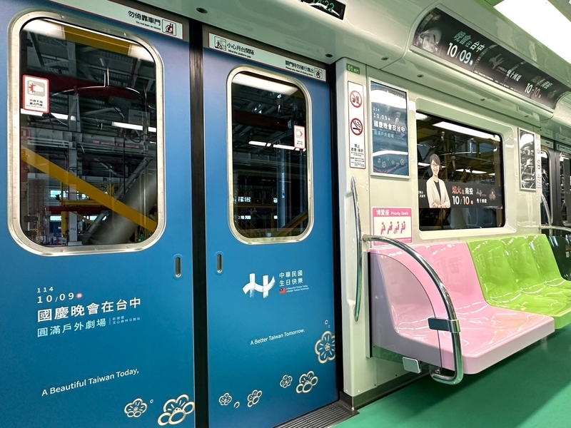 Metro Đài Trung ra mắt toa tàu mang hình ảnh thiết kế đặc biệt mừng lễ Song Thập. (Ảnh: CNA)