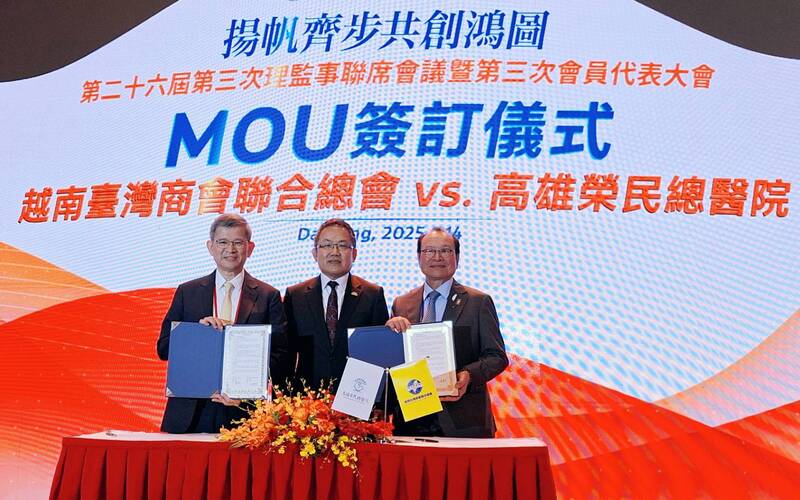 Đảm bảo nhu cầu y tế cho doanh nhân Đài Loan tại Việt Nam, Bệnh viện Đa khoa Cựu chiến binh Cao Hùng thiết lập mạng lưới hậu cần chuyển viện. (Ảnh: CNA)