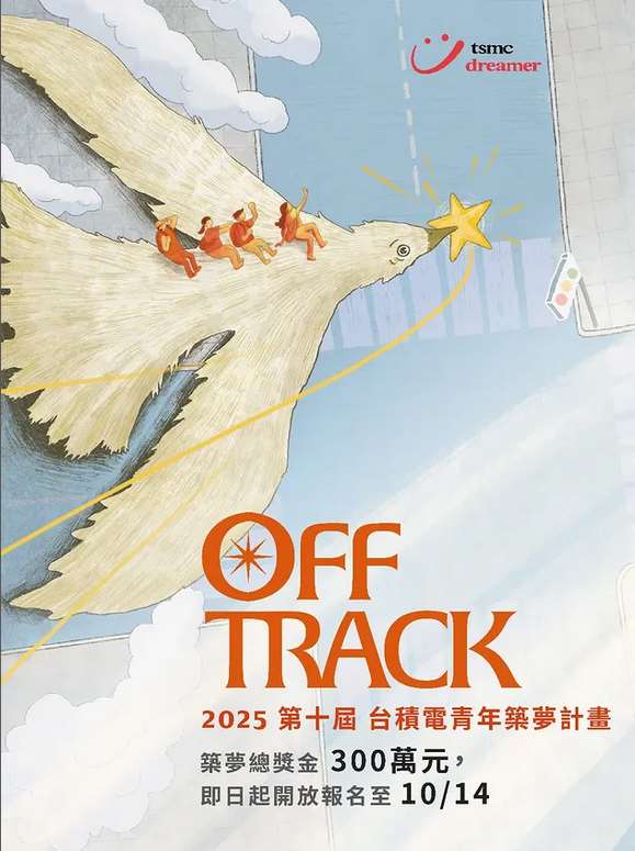 Thời hạn đăng ký chương trình hỗ trợ thanh niên xây dựng ước mơ TSMC 2025 đến ngày 14/10. (Ảnh: TSMC Udreamer IG)Từ năm 2016, lần đầu tiên công ty TSMC cho tổ chức Chương trình TSMC Udreamer (tạm dịch là chương trình tsmc hỗ trợ thanh niên xây dựng ước mơ), và nhận được sự hưởng ứng nhiệt liệt của sinh viên các trường cao đẳng, đại học tại khu vực Đào Viên, Tân Trúc và Miêu Lật, có rất đông sinh viên các trường tham gia với những dự án thú vị. Sau nhiều năm tổ chức chương trình, cuối cùng chương trình đã được mở rộng phạm vi triển khai, để sinh viên thuộc các trường trên toàn Đài Loan tham gia, đến nay đã hỗ trợ cho nhiều dự án sinh viên được triển khai và đạt được thành quả đáng kể. Năm nay, công ty TSMC tiếp tục cho tổ chức chương trình TSMC Udreamer lần thứ 10 với chủ đề OFF TRACK, lấy cảm hứng từ những người trẻ dũng cảm đi trên con đường đã sẵn ...