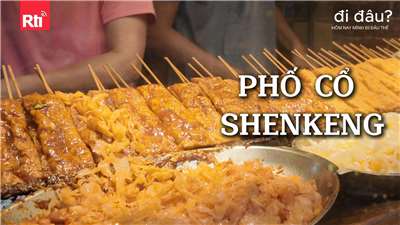 Phố cổ Shenkeng (ảnh: TT)