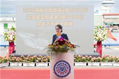  Phó Tổng thống Tiêu Mỹ Cầm tham dự “Lễ bàn giao tàu tuần tra thứ tư 1.000 tấn, CG1006 Hualien và Lễ hạ thủy và đặt tên tàu thứ năm, CG1007”. (Ảnh: Phủ Tổng thống)