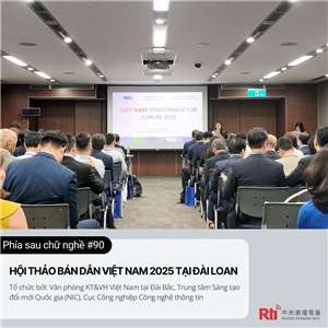 Hội thảo Bán dẫn Việt Nam 2025 tại Đài Loan (ảnh: TT)