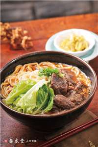 Mì bò Xuân Thủy Đường. (Ảnh CNA)