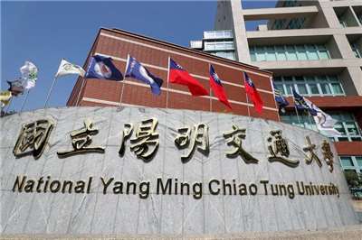 Đại học Quốc lập Dương Minh Giao Thông là một trong 3 trường đại học Đài Loan lọt vào Top 200 trong bảng xếp hạng trường đại học thế giới 2026 của QS. (Ảnh: CNA)