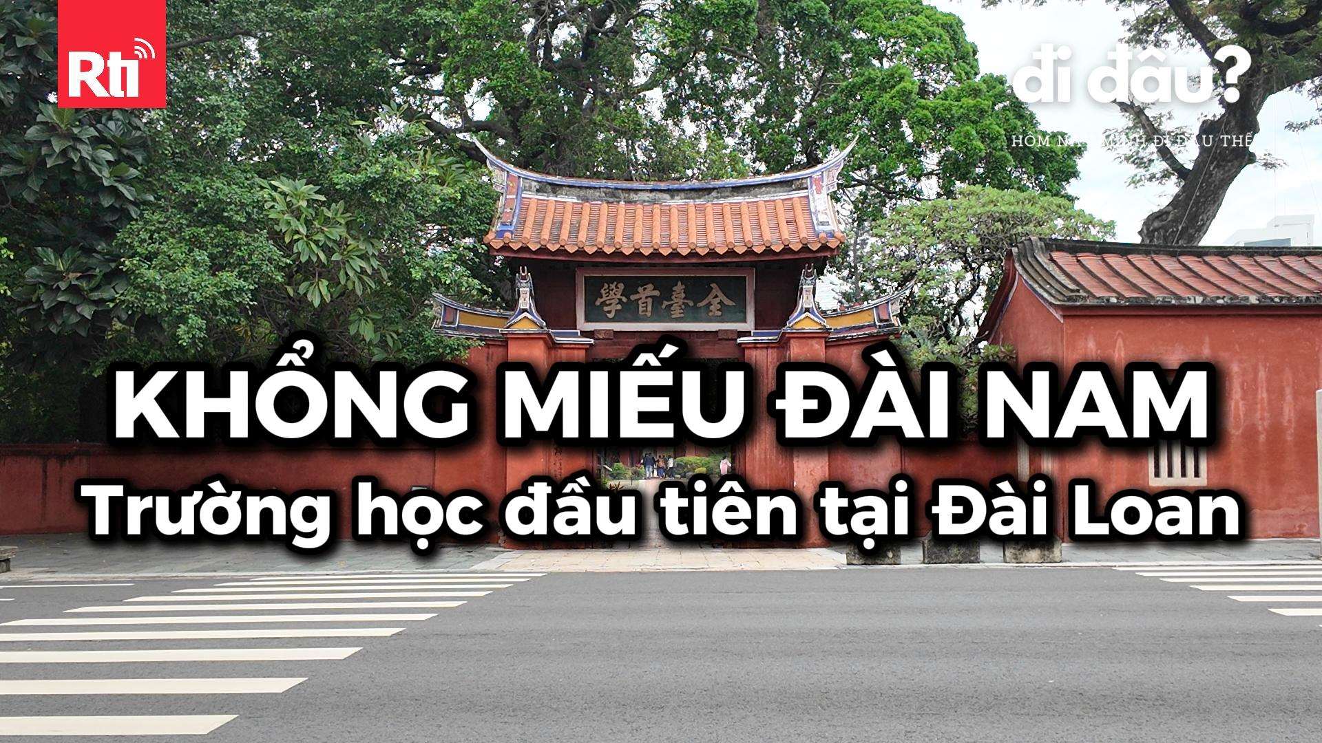 Khám phá Khổng Miếu Đài Nam - Trường học đầu tiên tại Đài Loan (ảnh: Thu Trang)