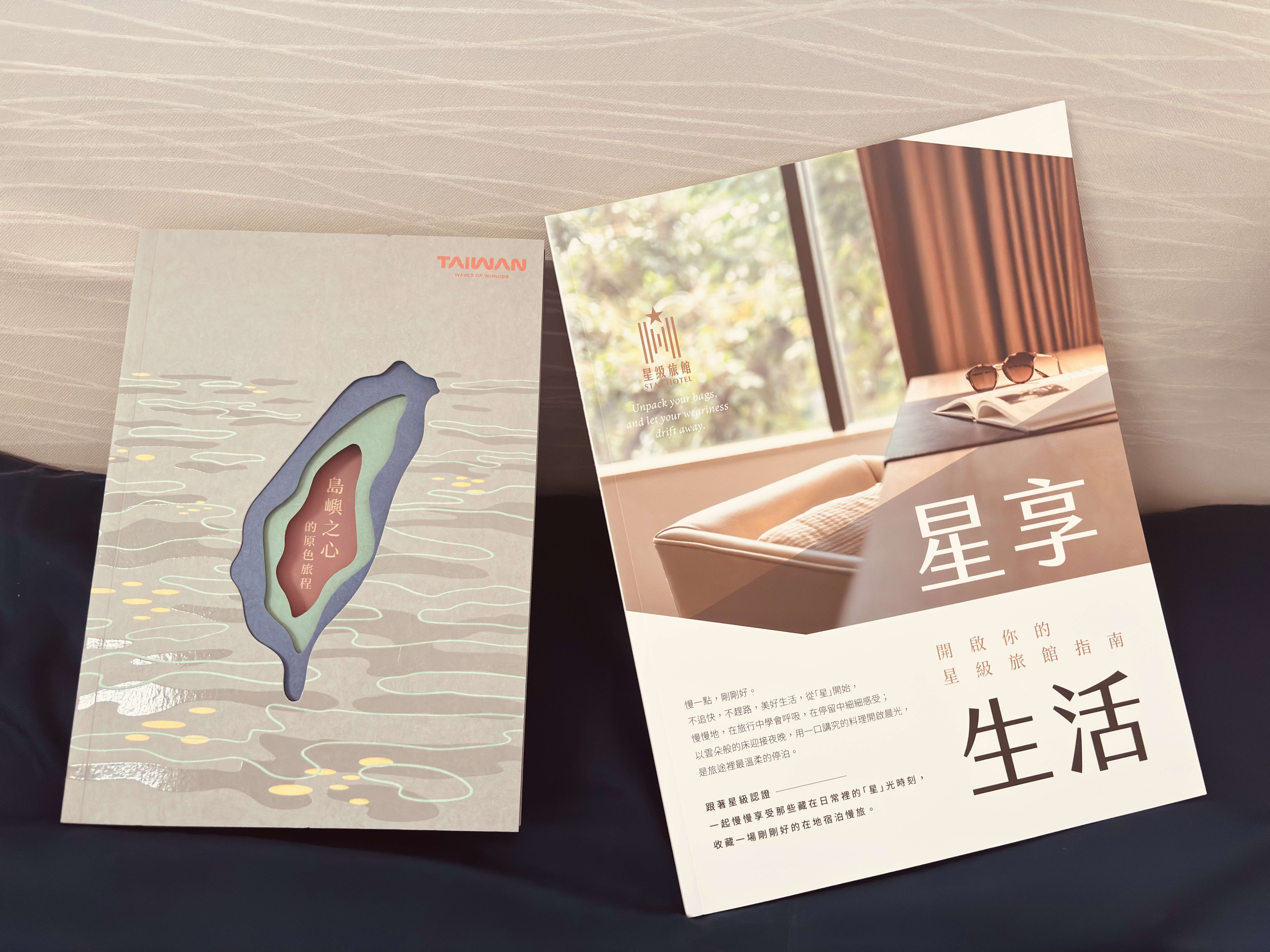 Tổng cục Du lịch Đài Loan ra mắt hai ấn phẩm mới: Nâng tầm trải nghiệm bản sắc và chất lượng lưu trú