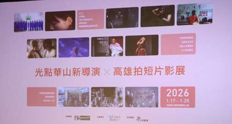 “Công chúa Bách Hoa”: Sự cân bằng giữa tính đương đại và cảm thức lịch sử