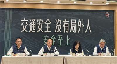 Bộ Giao thông Đài Loan vào ngày hôm nay (20/1) đã cho công bố số liệu thống kê an toàn giao thông đường bộ từ tháng 1 đến tháng 10 năm 2025. (Ảnh: Bộ Giao thông)