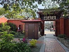 Đài Nam tăng giá vé tham quan Khổng Miếu từ ngày 30/1, với vé thường là 70 Đài tệ, vé ưu tiên và vé theo đoàn là 35 Đài tệ và vị trí quầy bán vé sẽ dịch chuyển ra cổng chính của Khổng Miếu (cổng phía Đông Đại Thành Phòng) (ảnh: CNA)