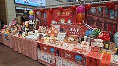 Phố Hàng Tết Đài Bắc sẽ bắt đầu từ ngày 31/1 đến ngày 15/2, và sẽ mở rộng phạm vi cấm hút thuốc lá (ảnh: CNA)