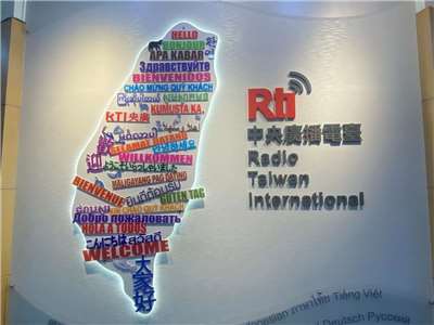  Đài Phát thanh Quốc tế Đài Loan Rti.